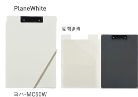 書類がすっきり分けられるクリップホルダー プレーンホワイト KOKUYO コクヨ ヨハ-MC50W
