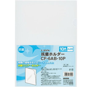 ���C�I�������@ �R�ۃN���A�[�z���_�[ CF-6AB-10P