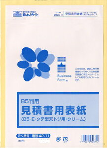 [䂤pPbg/1܂]{@ Ϗp\ ݁@42|11