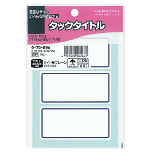 ^-70-59B KOKUYO ^-70-59B RN 4901480402628