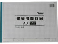 栄紙業 トチマン 建築間取図 14間 間 a3 左綴じ リラ色 コピー紙40グラム a3-建図 SAKAEテクニカルペーパ…