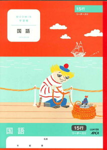 LU415R@AsJ [~wK 15s Z~B5 {m[g 4970090810062i10Zbgj