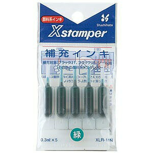 �u���b�N11�p��[�C���L XLR-11N �� �V���`�n�^ 4974052357060