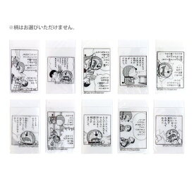 楽天市場 ドラえもん 名言消しゴムの通販