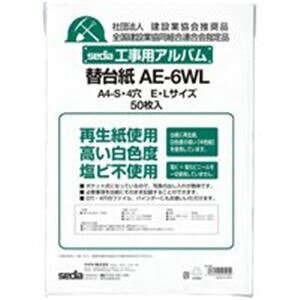 ZLZC AE-6WL HpAo@[p֑䎆@A4-S ZLZC 4974214125254