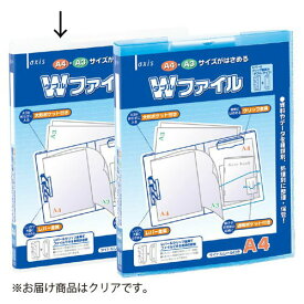 デビカ WファイルA4 クリア 033802 デビカ 4904901338025