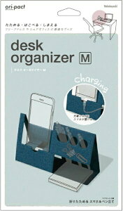 ナカバヤシ デスクオーガナイザーM ori-pact ネイビー NOP-D02NV ナカバヤシ 4902205590415