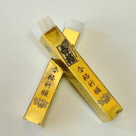 金の合格のっぽまとまるくん NGG-100 ヒノデワシ 4902655010303（20セット）
