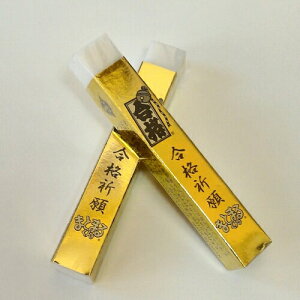 ̍îۂ܂Ƃ܂邭 NGG-100 qmfV 4902655010303i20Zbgj