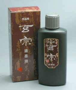 n^ @ Znt 200ml n^ 4902630011219