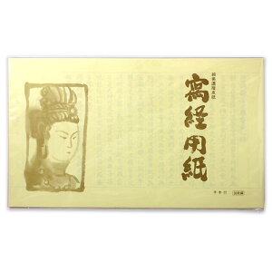 Z玆 ʌop Ԃ{t Ð쎆H 4952270141173