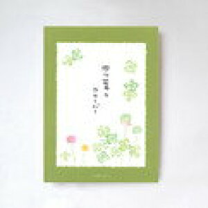 CGLP1002@NGCgG  lt̃N[o[ NGCgW[ 4948299528286i6Zbgj