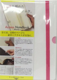 AN-03　アクセスノートブック ホワイト 文具 / 日東商会 フジカ 4562332600113