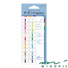 82469006 ミドリ シール インデックスラベル s チラット ビビッド 手帳用 デザインフィル 4902805824699（10セット）