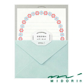 86478006 OS レターセット活版 花フレーム水色 デザインフィル 4902805864787（5セット）