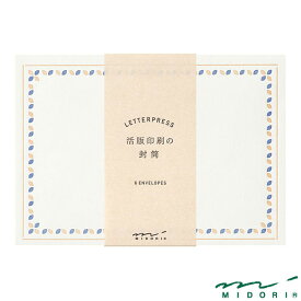 20562006 OS 封筒 活版 フレーム柄 茶 デザインフィル 4902805205627（5セット）