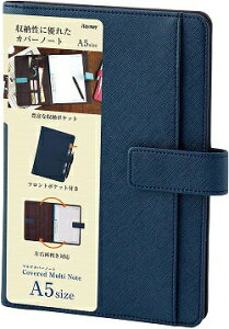 ���C���C���� �x���g�t�}���`�J�o�[�m�[�gA5 �l�C�r�[ CN229K ���C���C���� 4902562480350