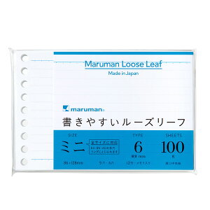 L1431 書きやすいルーズリーフ ミニ B7変型 メモリ入 6mm罫 L1431(100枚入) マルマン 4979093143122