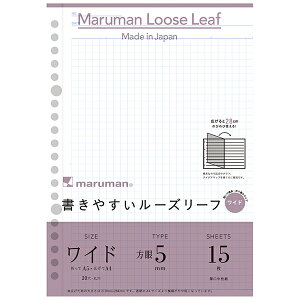 5mm方眼 ノート ルーズリーフの人気商品 通販 価格比較 価格 Com 5mm方眼 ノート ルーズリーフの人気商品 通販 価格比較 価格 Com
