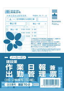 {@ ݋Ɓ@Ɠ񌓏oΊǗ[ ݁@70|2