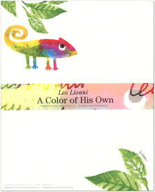 [単価418円・5セット] レターセット レオ・レオニ A Color of His Own 20-207 （30） 便箋12枚 封筒4枚 表現社 じぶんだけのいろ 美濃和紙 4961187202075（5セット）