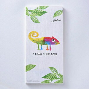 20-219@Leo Lionni/IIjM A Color Of His Own \ 4961187202198i5Zbgj