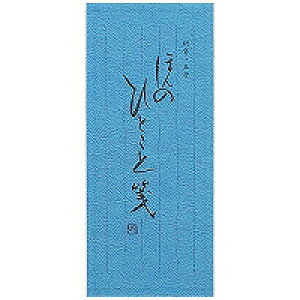 3957103@KOTM ق̂ЂƂ Gkr[ 4905260642358i5Zbgj