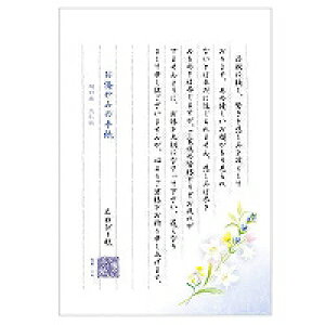 `邫B5 5300208 Gkr[ 4905260671297i180Zbgj