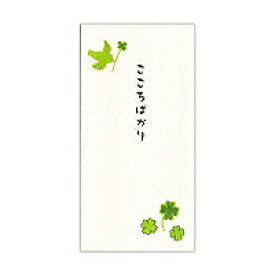 菅公 イラスト祝儀袋 ノ2291 菅公工業 4971655222917（5セット）