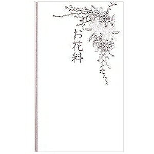 のし袋 哀悼 新局紙ゆり エヌビー社 4909510502942(5セット)