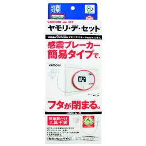 �����e�b�N21 b_�������E�f�E�Z�b�g GV-SET1 GV-SET1