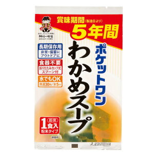 _BꖡX b_|Pbg 킩߃X[v 60H