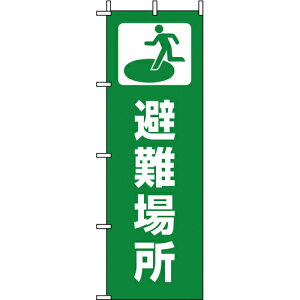 �O�a���쏊 b_�̂ڂ�� ���ꏊ 2�� 401-011