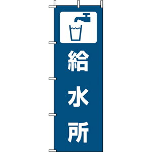 �O�a���쏊 b_�̂ڂ�� ������ 2�� 401-013