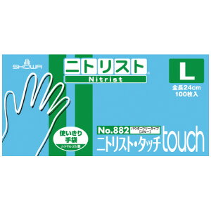 �V���[���O���[�u b_�j�g���X�g�^�b�`100��L NO.882�u���[ No.882