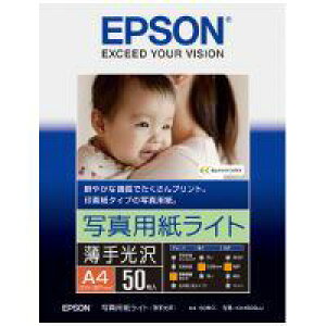 EPSON tHg KA450SLU A4 50 4988617158153