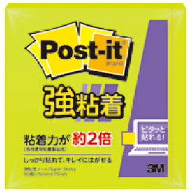 スリーエムジャパン Post-it強粘着75×75mm 654SS-LI ライム 4547452769407