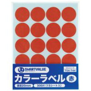 X}[go[ J[x 20mm  B537J-R 4547345054092