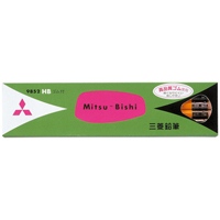 Pencil K9852 HB 12 ten sets 即出荷 with MITSUBISHI 三菱鉛筆 現金特価 rubber 12本 PENCIL 4902778971901 10セット ゴム付鉛筆