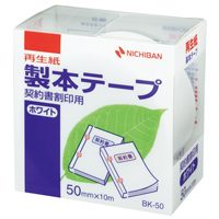 Tape BK-50 50mm 10m five sets for the Nichiban contract 50mm×10m ニチバン 契約書割印用テープ 5セット 与え 4987167048419 tally seal 正規店