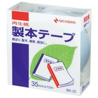Nichiban binding tape BK-35 35mm 人気商品 10m pastel blue ニチバン ten 4987167012991 sets 10セット パステル青 注文後の変更キャンセル返品 製本テープ 35mm×10m
