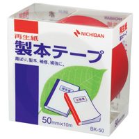 Nichiban binding tape BK-50 スーパーセール期間限定 50mm 10m red five ニチバン 5セット 50mm×10m 国内正規品 sets 4987167002176 赤 製本テープ