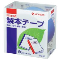 The Nichiban binding tape BK-50 有名な 50mm 10m sky 再再販 ニチバン 製本テープ 空 five sets 4987167002251 5セット 50mm×10m