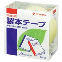 Nichiban binding tape BK-50 中古 50mm 10m pastel yellow 製本テープ 50mm×10m sets 4987167013035 five 5セット OUTLET SALE パステル黄 ニチバン