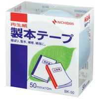 Nichiban binding 通信販売 tape BK-50 50mm 10m pastel blue 50mm×10m パステル青 ニチバン sets 売れ筋 製本テープ five 4987167013059 5セット