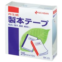 Nichiban 送料無料 binding tape BK-25 25mm 10m pastel blue 4987167013196 25mm×10m パステル青 製本テープ sets 10セット 信託 ten ニチバン