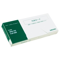 アマノ パートタイムジョブ専用 PJRカード 4946267100526（10セット） タイムカード