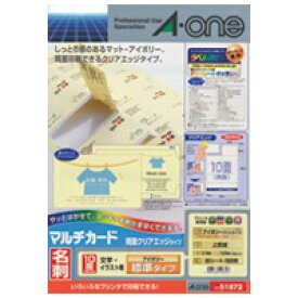 【単価1845円・送料無料】エーワン マルチカード名刺 クリアエッジ 51872 50枚 4906186518727（30セット）