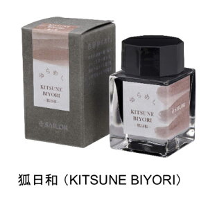 Z[[NM ߂CN NMp{gCN ϓaiKITSUNE BIYORIj13-1529-201