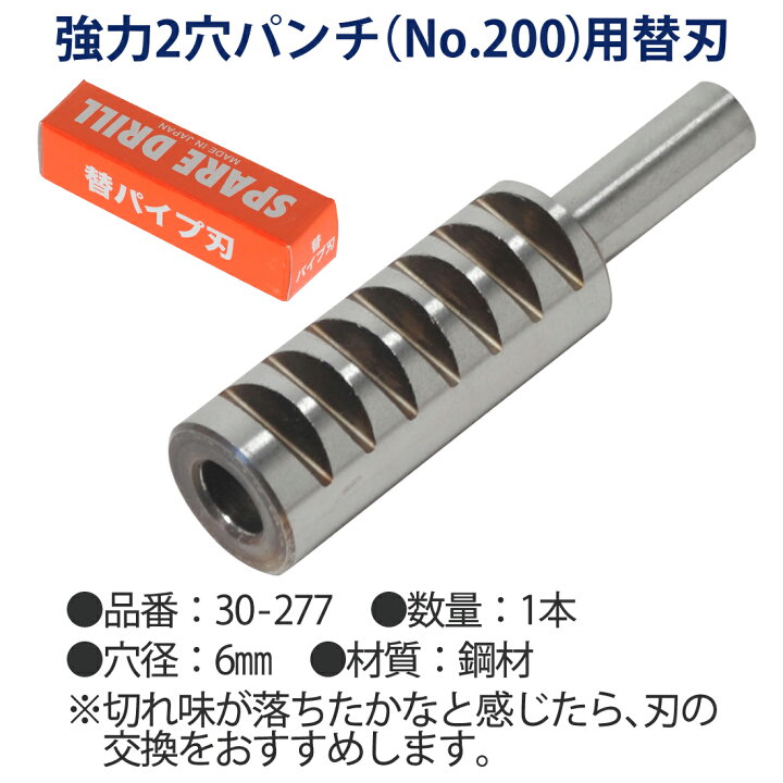 売れ筋がひ贈り物 業務用2セット プラス 強力パンチ No 0 Fucoa Cl 売れ筋がひ贈り物 業務用2セット プラス 強力パンチ No 0 Fucoa Cl